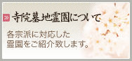 @n쉀ɂ