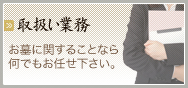 舵Ɩ