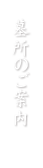 揊̂ē