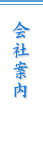 Јē