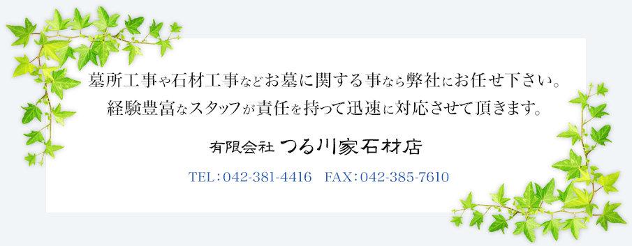 揊H΍ލHȂǂɊւ鎖Ȃ畾ЂɂCB